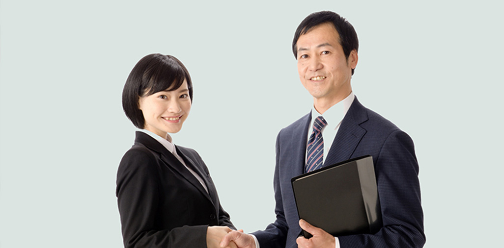 コンサルティング依頼